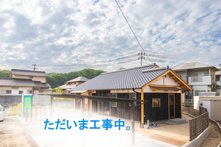 外構(現在工事中)