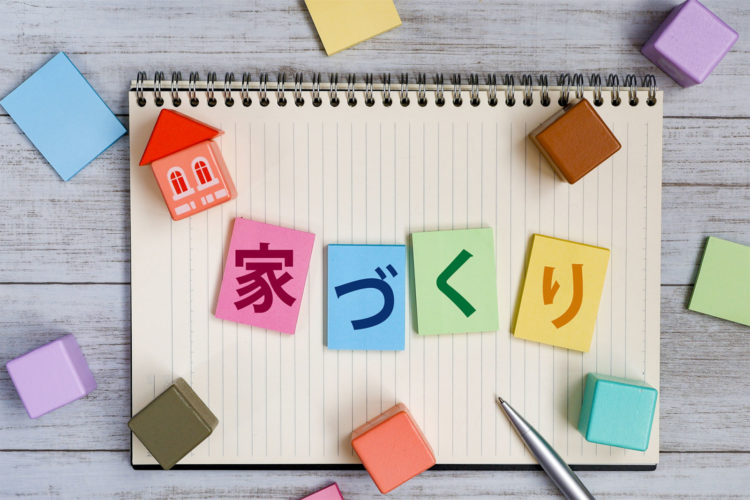 ③施工事例を見ながら家づくり相談!!!